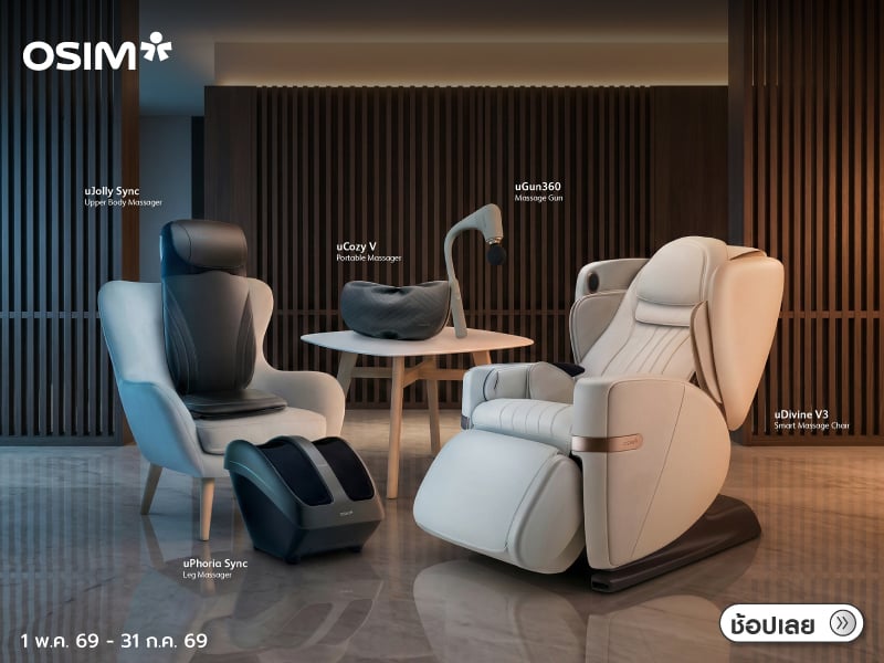 OSIM