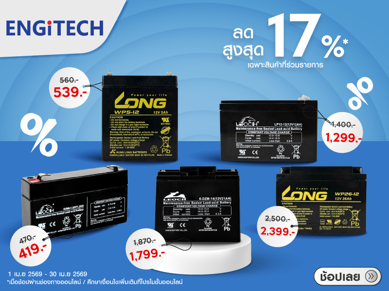Engitech Power