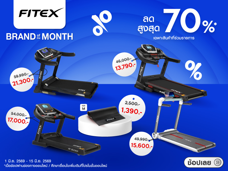 FITEX