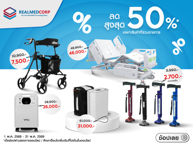 RealmedCorp
