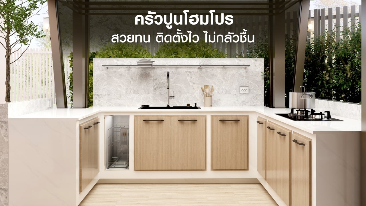 cement kitchen banner