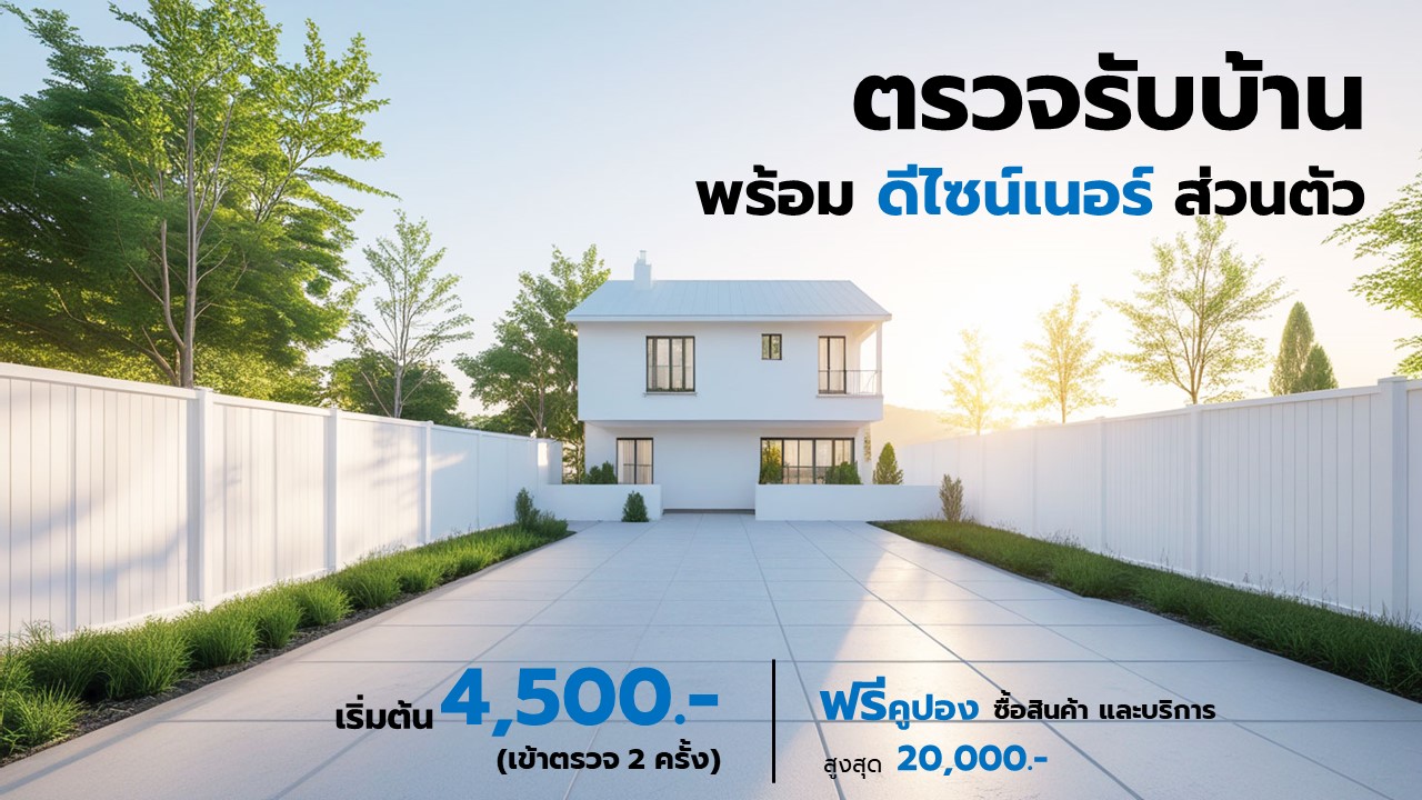 home inspection banner