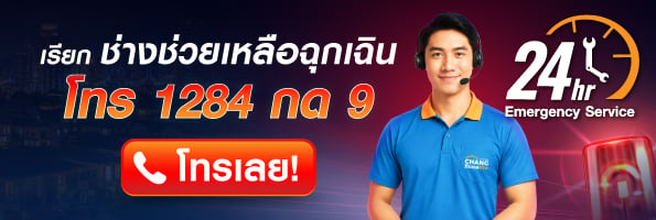 โทรเลย