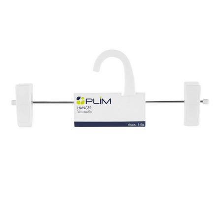 CLOTHES HANGER WITH CLIPS PLIM HHG001-W WHITE