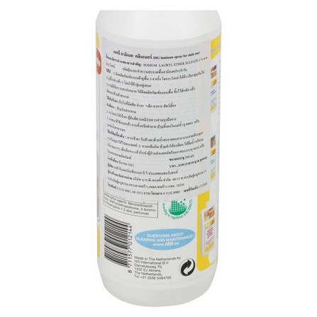 SPRAY CLEANING LAMINATE HG 500ml