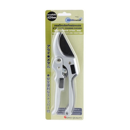 PRUNING SHEARS ARAI METAL 8IN