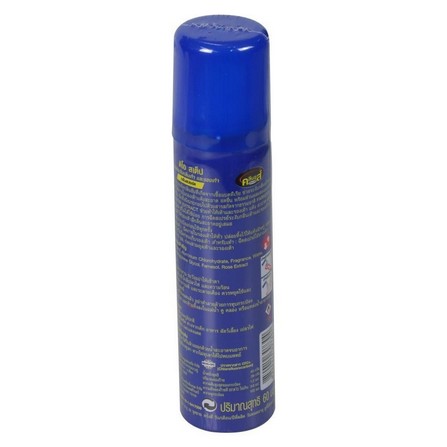 KLEEN DEODERANT FOOT SPRAY DEO STEP 60ML
