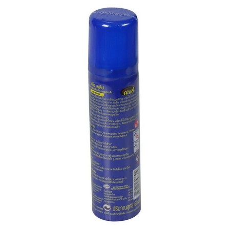 KLEEN DEODERANT FOOT SPRAY DEO STEP 60ML