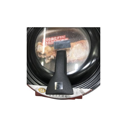 AIMEDIA JAPAN SELAMATF STANDING LID 24CM-28CM