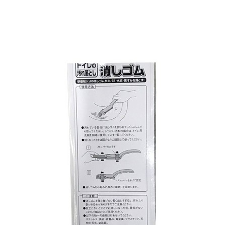 AIMEDIA JAPAN JOINTS CLEAN RUBBER ERASER
