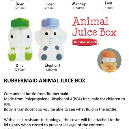 RUBBERMAID DRINKING BOTTLE FOR KIDS 250ML MONKEY