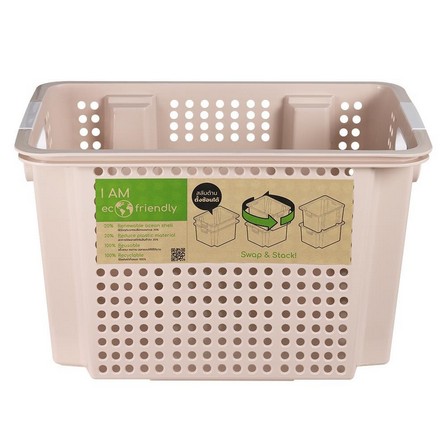 CONTAINER 45.5x32.5x28 FRIENDLY BEIGE