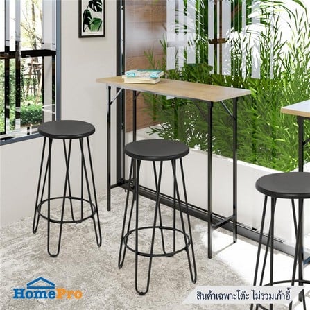 MULTIPURPOSE FOLDING TABLE SURE NB-40120 SONO