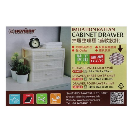 4-TIER SMALL DRAWER STACKO CR-664 39X26.5X50CM WHITE