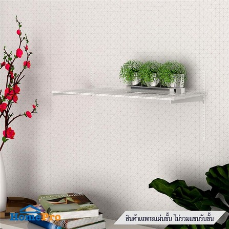 MESH SHELF STACKO FLEXI 80X40X2.5CM WHITE