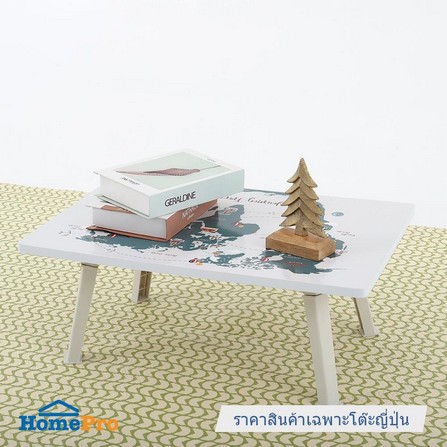 FOLDING TABLE FURDINI WORLD MAP GREY