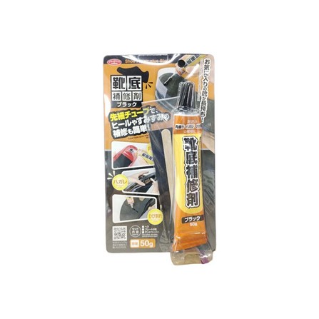 AIMEDIA JAPAN SHOE REPAIR GLUE BLACK
