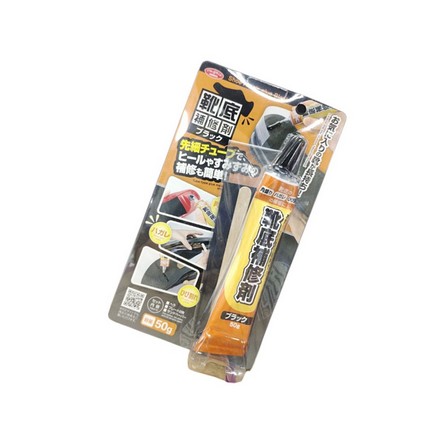AIMEDIA JAPAN SHOE REPAIR GLUE BLACK