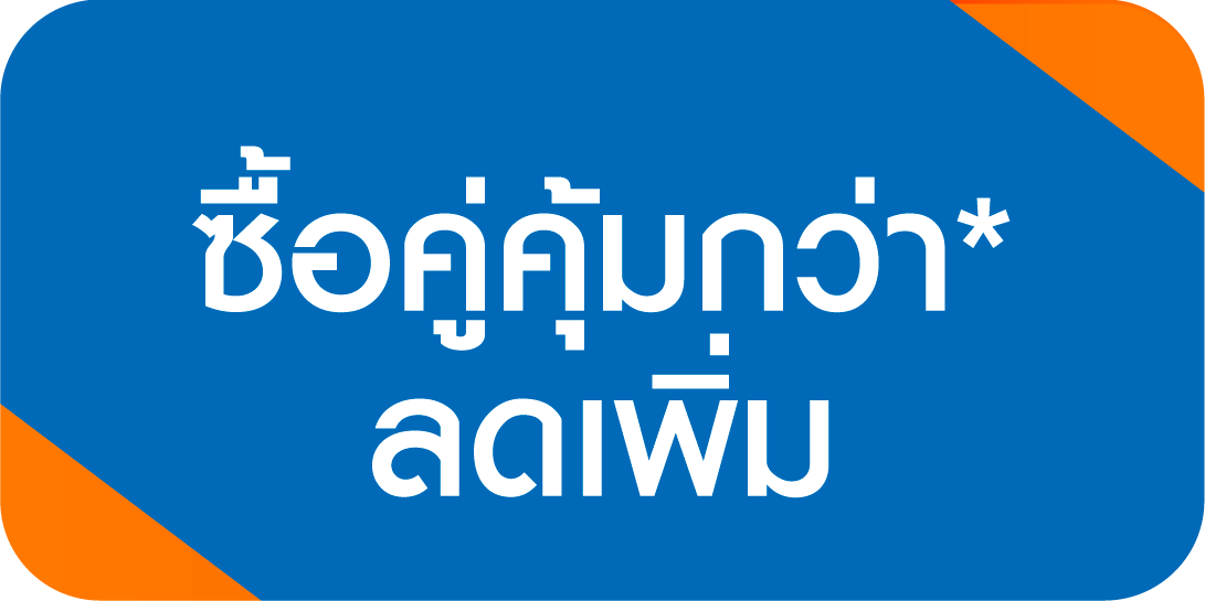 promotion icon