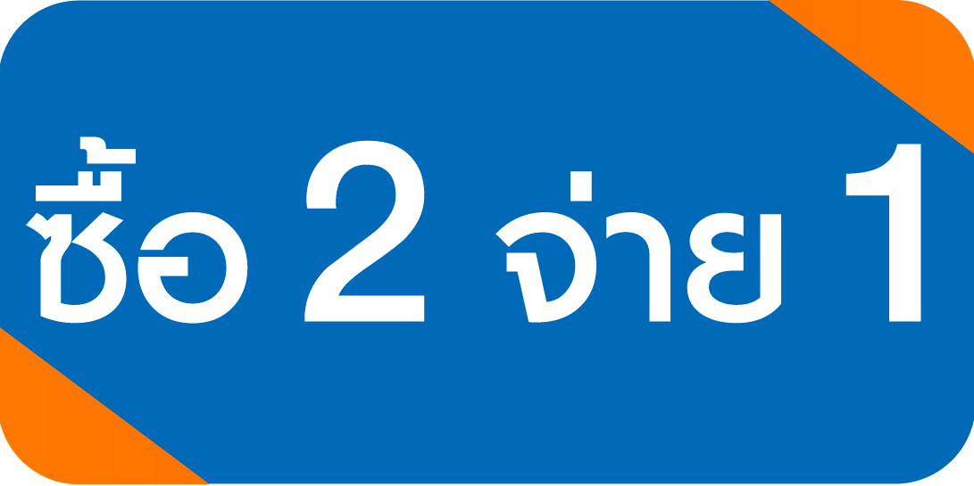 promotion icon