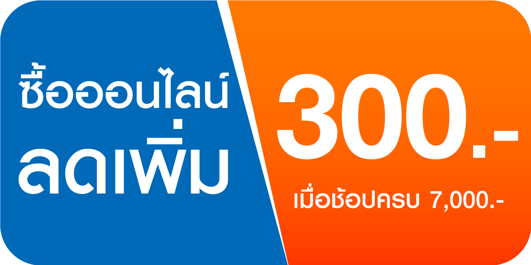 promotion icon