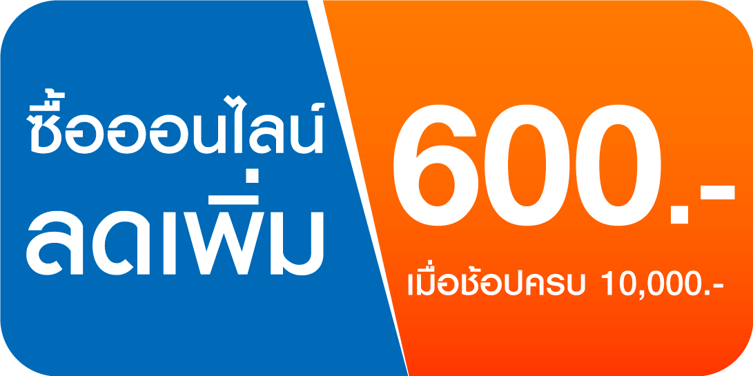 promotion icon