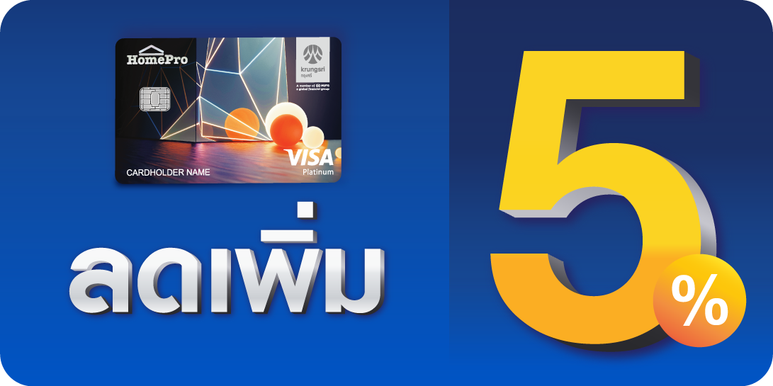 promotion icon