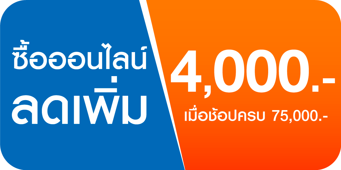 promotion icon