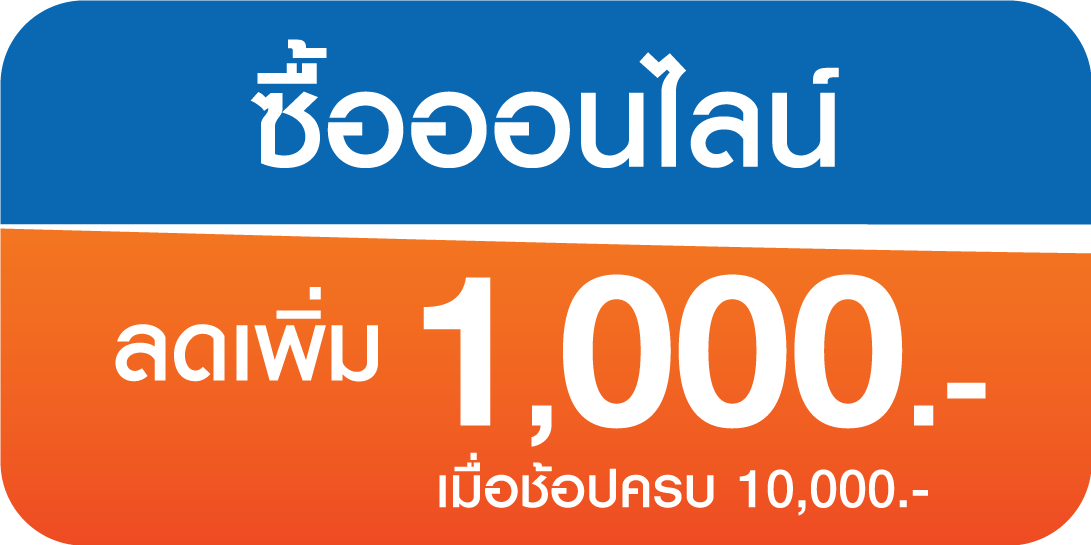 promotion icon