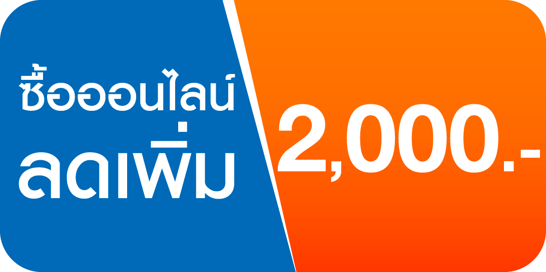 promotion icon