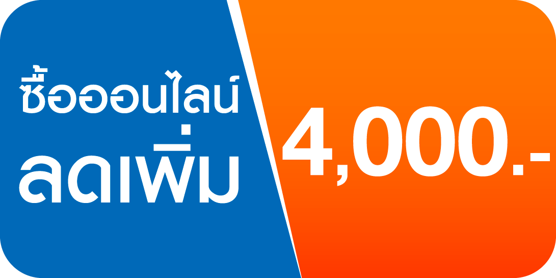 promotion icon