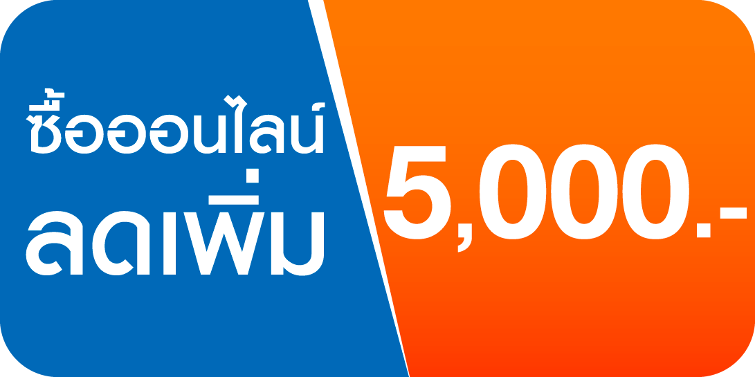promotion icon