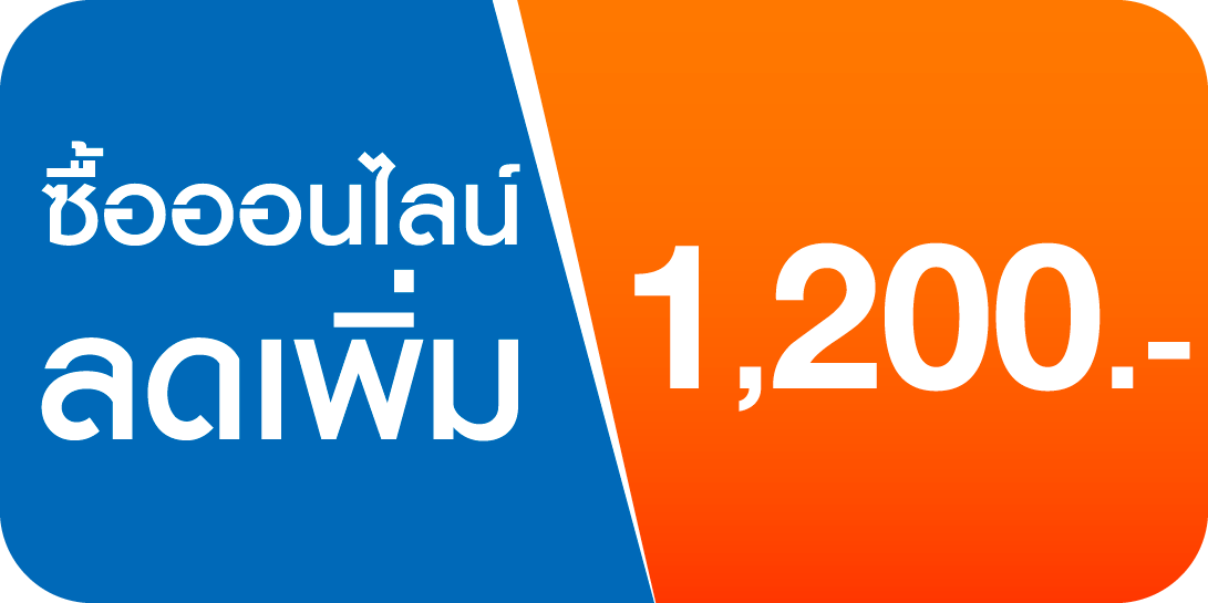 promotion icon