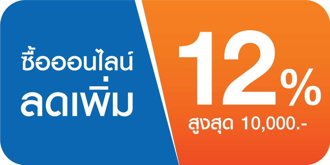 promotion icon