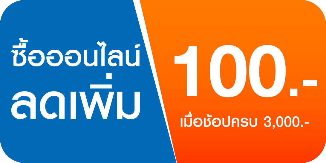 promotion icon