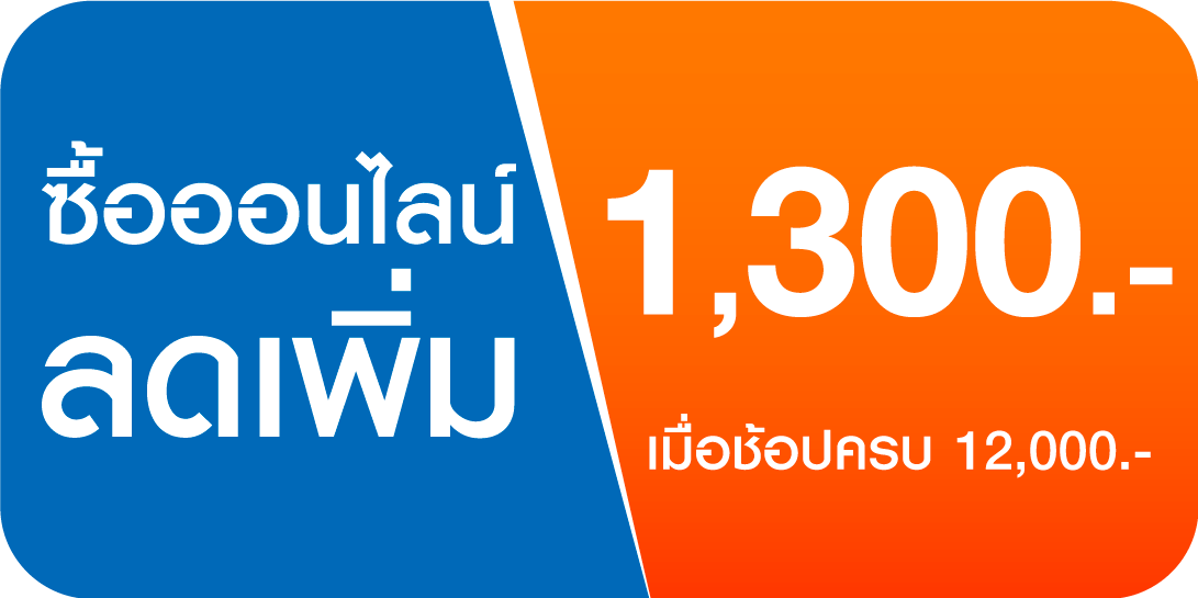 promotion icon