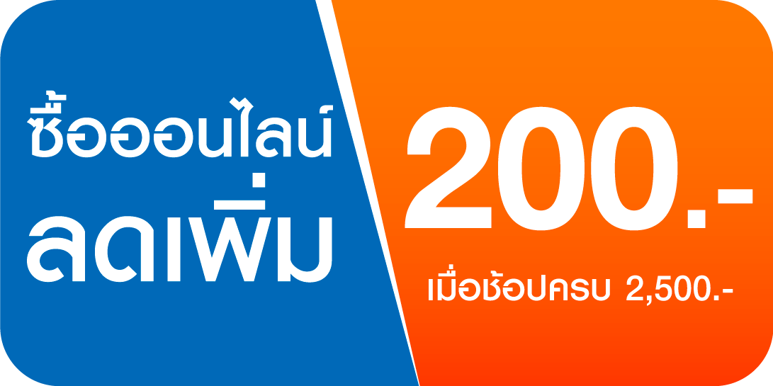 promotion icon