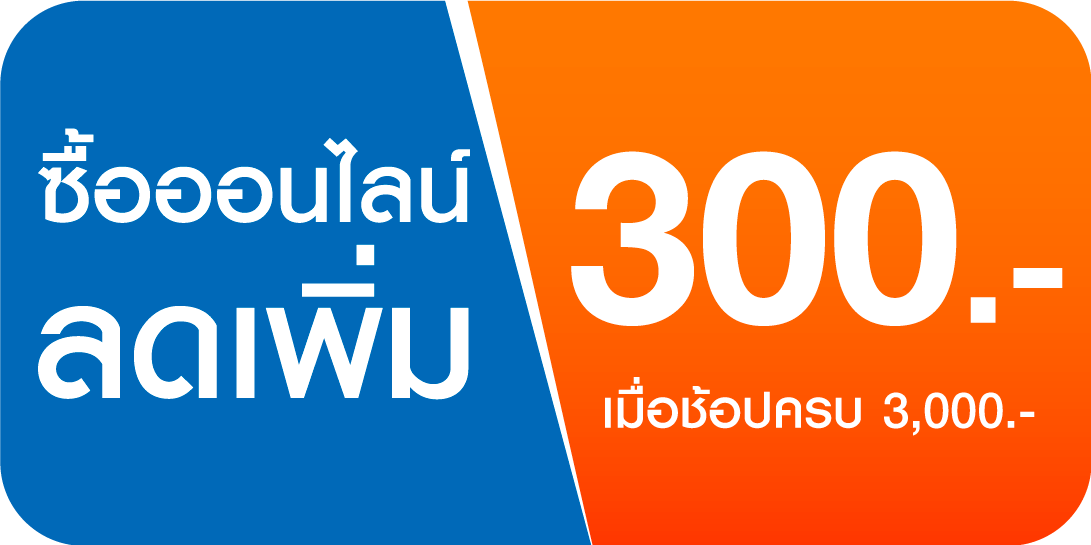 promotion icon