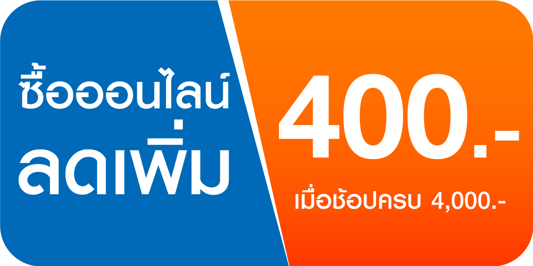 promotion icon