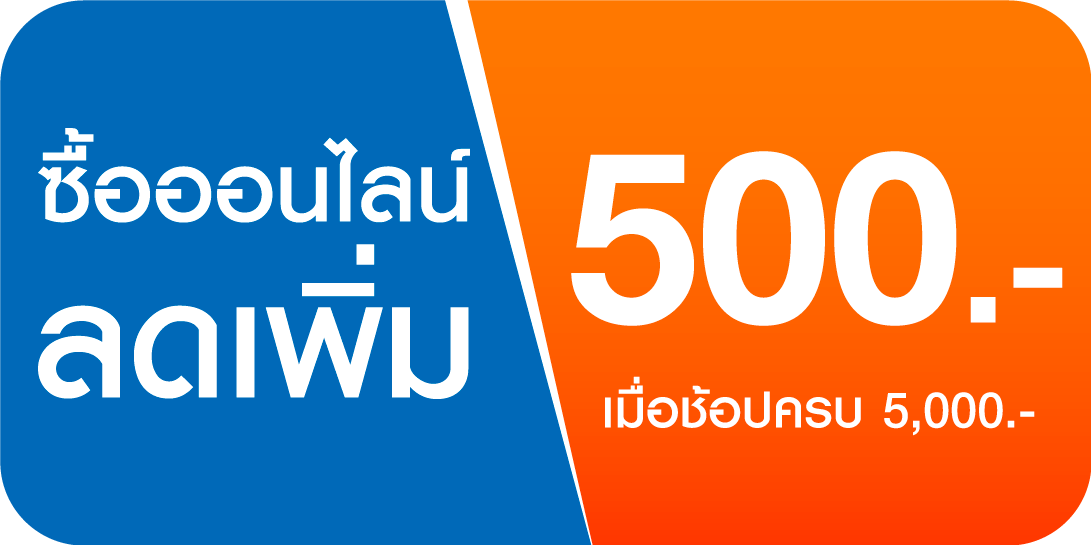 promotion icon