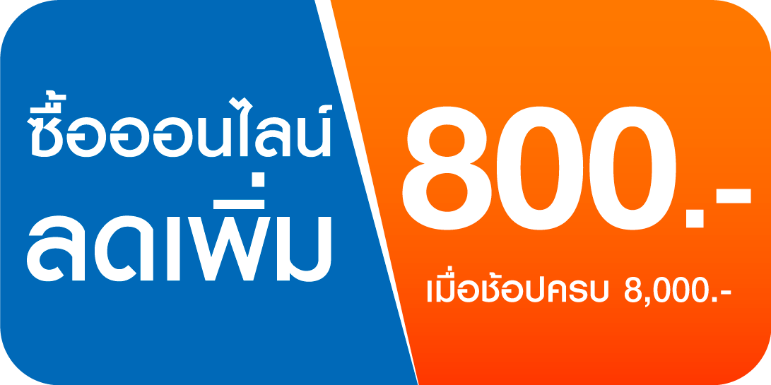 promotion icon