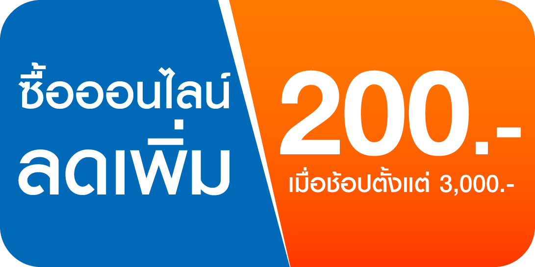 promotion icon