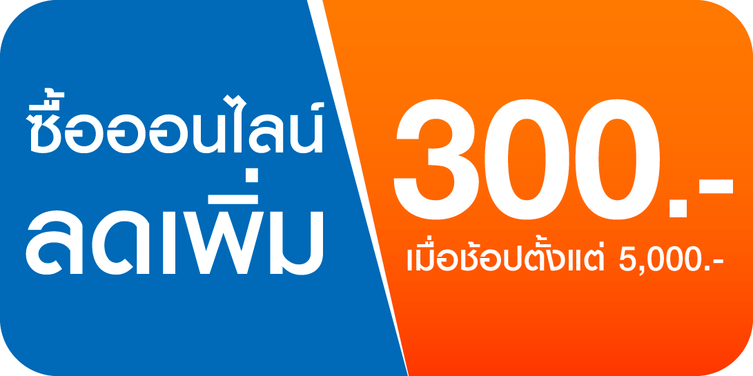 promotion icon
