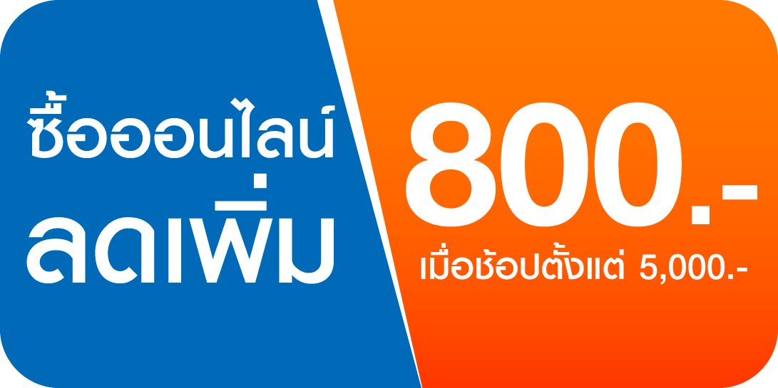 promotion icon
