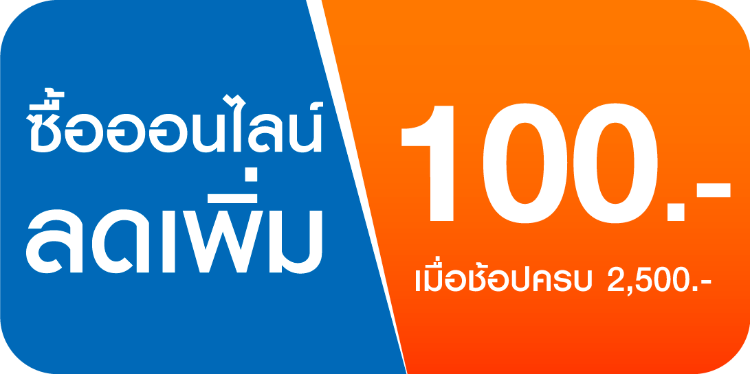 promotion icon