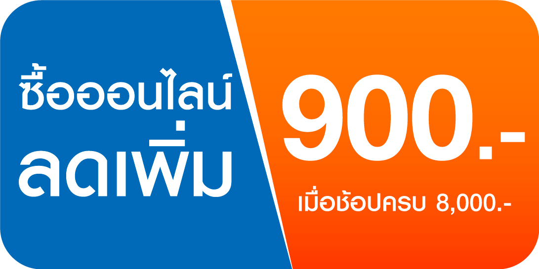 promotion icon