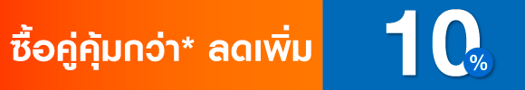 promotion-tag