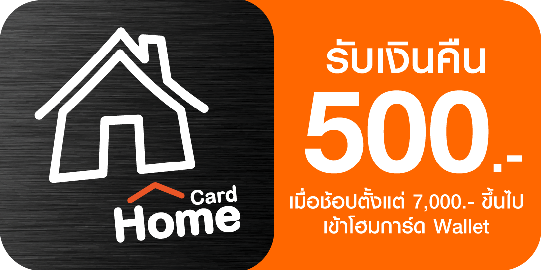 promotion icon