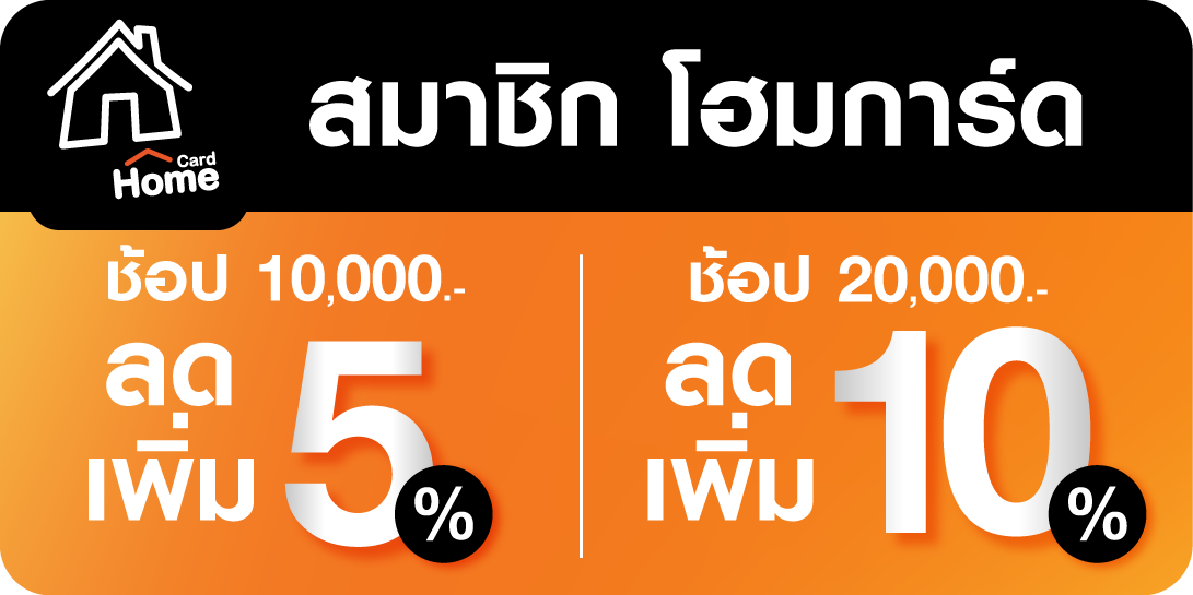 promotion icon