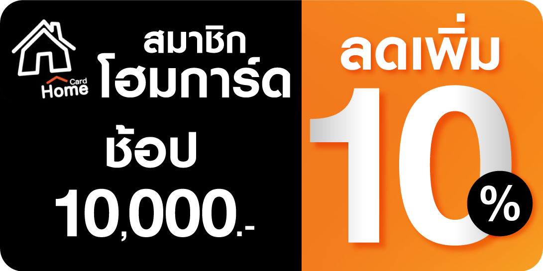 promotion icon